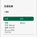 双赢娱乐 送38-世界杯足球-足球比分网-世界杯赛事网