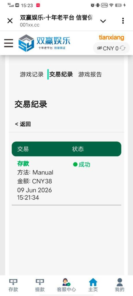 双赢娱乐 送38-世界杯足球-足球比分网-世界杯赛事网